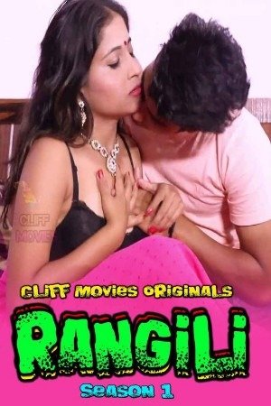 Rangili | Season 01
